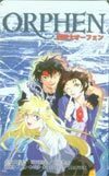  telephone card telephone card Sorcerous Stabber Orphen OM103-0162