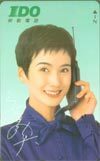 テレカ テレホンカード 安田成美 IDO JY002-0135