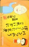 テレカ テレホンカード ちびまる子ちゃん さくらももこ OT201-0003