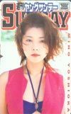  telephone card idol telephone card Yoshioka Miho Young Sunday Y0021-0104