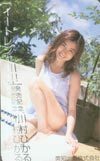 テレホンカード アイドル テレカ 川村ひかる 写真集「イートレジャー」 発売記念 K0022-0047