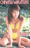  telephone card idol telephone card Wakatsuki Chinatsu Young bin taW0005-0010