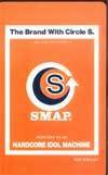  телефонная карточка телефонная карточка SMAP The Brand with Circle S. флуоресценция orange S5009-0061