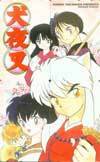  telephone card telephone card Inu Yasha 4 sheets set SS001-0182