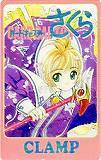  telephone card telephone card Cardcaptor Sakura CLAMP OK102-0104