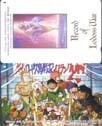  telephone card telephone card Record of Lodoss War 2 sheets set OR505-0002