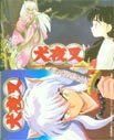  telephone card telephone card Inu Yasha 2 sheets set SS001-0200