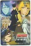 クオカード 銀河鉄道999 時の輪の旅人 クオカード500 CAR11-0108