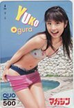  QUO card Ogura Yuuko weekly Shonen Magazine QUO card 500 A0043-0386