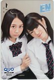 クオカード SKE48 菅なな子 古畑奈和 月刊エンタメ クオカード500 A0152-1698