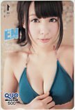 クオカード NMB48 山田菜々 月刊エンタメ クオカード500 A0152-1756