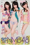 クオカード NMB48 週刊チャンピオン クオカード500 A0152-1214