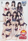 クオカード AKB48 神8 週刊少年マガジン クオカード500 A0152-2076