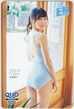 クオカード NMB48 矢倉楓子 月刊エンタメ クオカード500 A0152-2172