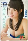 クオカード NMB48 山田菜々 EX大衆 クオカード500 A0152-1063