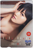  QUO card Okada Nana Young Champion QUO card 500 A0152-2345