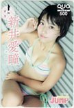 クオカード アップアップガールズ(仮) 新井愛瞳 週刊ヤングジャンプ 2016 クオカード500 A0205-0007