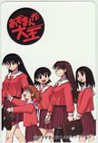  mobile telephone card telephone card Azumanga Daiou mobile telephone card telephone card 5 minute telephone call OA103-0022