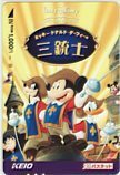 Passnet Mickey Donald Goofy Three Musketeers Keio Passnet 1000 D0002-0042