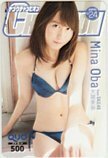  QUO card SKE48 large place beautiful . Young Champion QUO card 500 A0152-1721