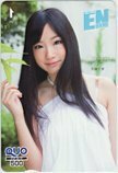 クオカード SKE48 矢神久美 月刊エンタメ クオカード500 A0152-0578