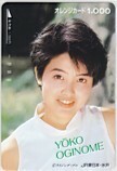 オレカ 荻野目洋子 JR東日本 水戸 オレンジカード1000 RA016-0075