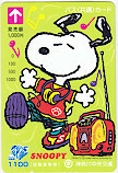 Snoopy Kanagawa Central Transportation Bus Common Card 1100 CAS11-0322