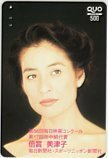 クオカード 倍賞美津子 第56回毎日映画コンクール クオカード500 JH008-1014