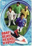 クオカード TUBE BOAT!BOAT!HEART!KYOTEI! クオカード500 T5008-0030