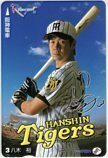 lakyan карта . дерево . Hanshin Tigers Hanshin электропоезд lakyan карта 2000 YT199-0537