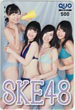 クオカード SKE48 ヤングマガジン クオカード500 A0152-1367