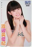 クオカード NMB48 渡辺美優紀 週刊チャンピオン クオカード500 A0152-1563