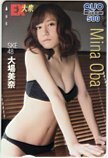 クオカード SKE48 大場美奈 EX大衆 クオカード500 A0152-1507