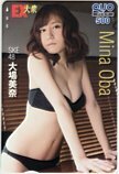 Quo card ske48 mina oba ex популярная quo card 500 A0152-1507