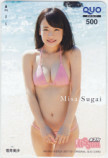 クオカード 菅井美沙 月刊キスカ KISSCA クオカード500 S0140-0002