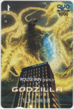 クオカード ROUTE INN HOTELS GODZILLA 星を喰う者 ゴジラ クオカード1000 THG01-0146