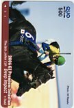  QUO card no. 26 times Japan cup deep impact QUO card 500 UP009-0026