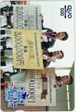 クオカード 武豊 ミルコ・デムーロ ワールドオールスタージョッキーズ 2016 クオカード500 UJZ99-0190