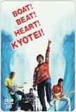 クオカード TUBE BOAT!BOAT!HEART!KYOTEI! クオカード500 T5008-0032