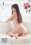 クオカード NMB48 白間美瑠 月刊エンタメ クオカード500 A0152-2315