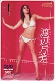  QUO card Watanabe ten thousand beautiful Young gun gun QUO card 500 W0009-0012