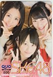 クオカード SKE48 週刊チャンピオン クオカード500 A0152-1017