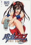 クオカード バトルクラブ 塩崎雄二 クオカード500 SY001-0128 ...