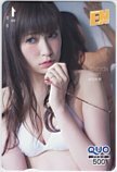 クオカード NMB48 吉田朱里 月刊エンタメ クオカード500 A0152-2285