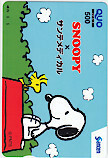  Snoopy SNOOPY sun te medical CAS11-0312