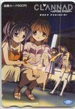 CLANNAD ~AFTER STORY~klanado after -тактный - Lee Toshocard 500 PK304-0047