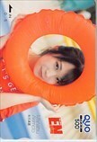  autumn origin genuine summer monthly entame QUO card 500 N0077-0930