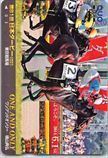  no. 81 times Japan Dubey (G1) one and on Lee QUO card 500 UP017-0004