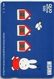  Miffy misawa Home corporation QUO card 500 CAM53-1121