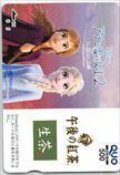 アナと雪の女王2 午後の紅茶 生茶 クオカード500 DK199-1915